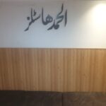 Alhamd Hostels