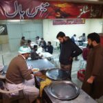 Mess Room